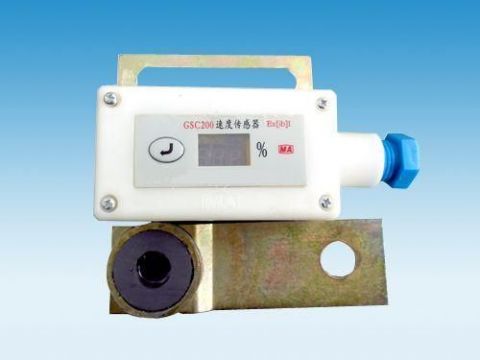 點擊查看詳細(xì)信息<br>標(biāo)題：礦用速度傳感器 閱讀次數(shù)：6869